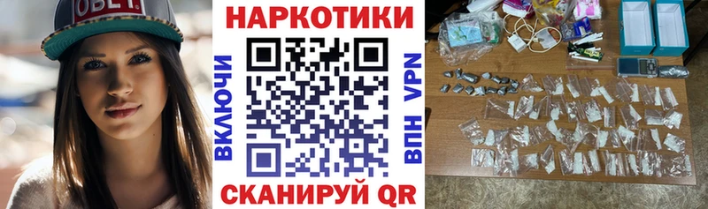 Где можно купить наркотики Стрежевой Канабис СК ГАШ Метамфетамин mega ССЫЛКА АМФЕТАМИН МЕФ
