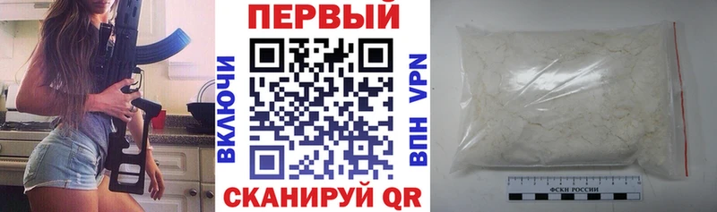 Amphetamine Premium Стрежевой