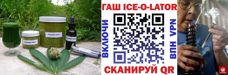 Еда ТГК марихуана  блэк спрут как зайти  Стрежевой  продажа наркотиков 