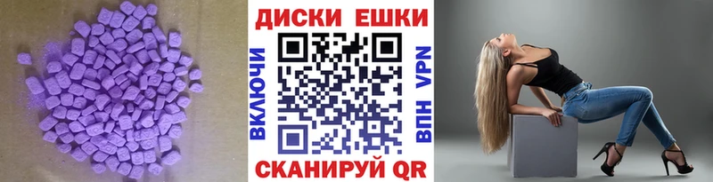 Экстази Philipp Plein  где найти наркотики  Стрежевой 