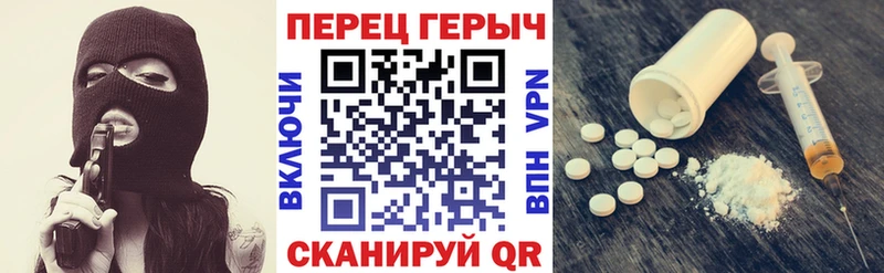 где купить наркоту  Стрежевой  Героин Heroin 