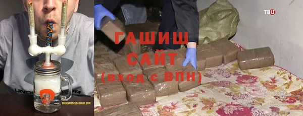 гидра Армянск