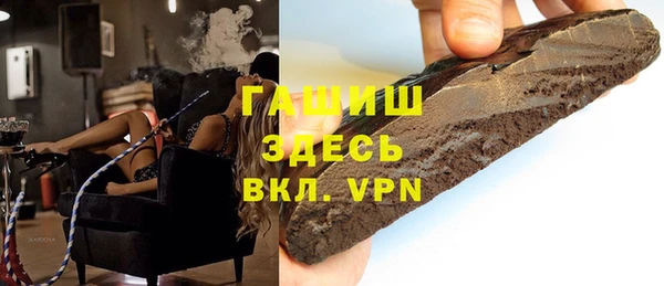 гидра Армянск
