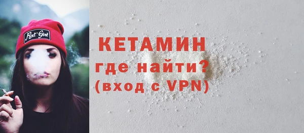 гидра Армянск