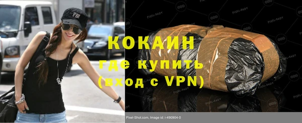 гидра Армянск