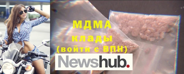 прущий лед Арсеньев