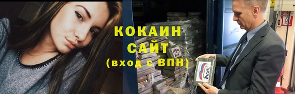 прущий лед Арсеньев