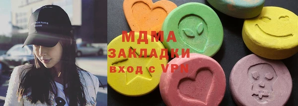 гидра Армянск