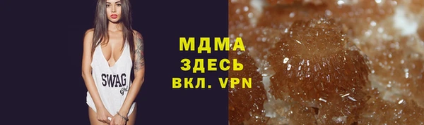 гидра Армянск