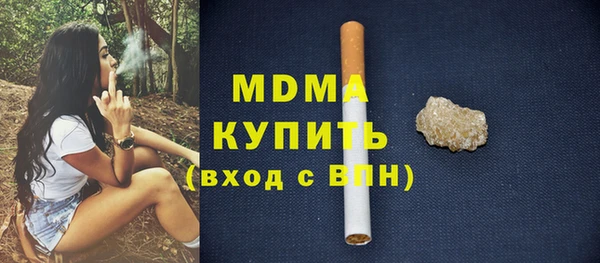 гидра Армянск