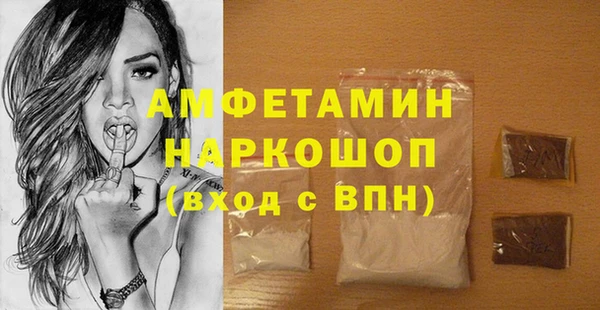 гидра Армянск