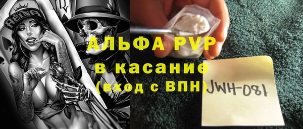 гидра Армянск
