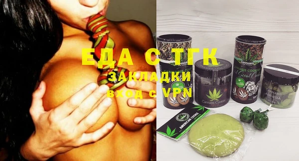 каннабис Аркадак