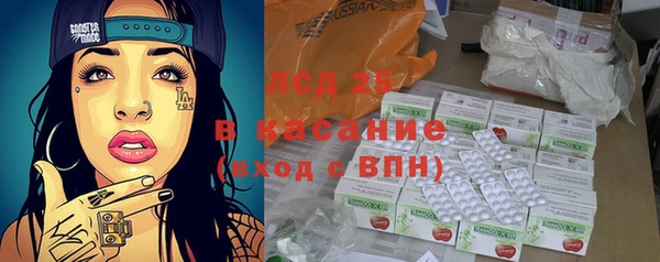гидра Армянск