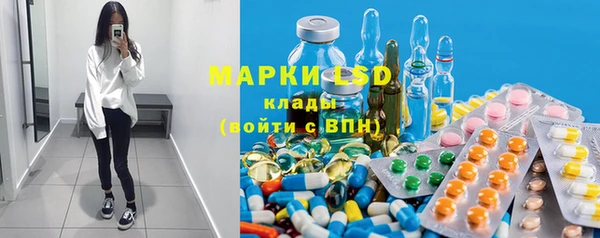 прущий лед Арсеньев