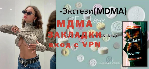 гидра Армянск