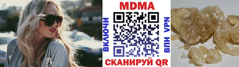 МДМА VHQ  Стрежевой 