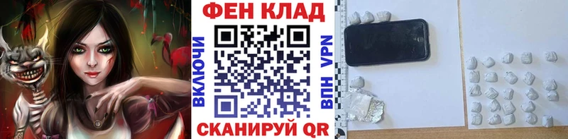 Первитин мет  Стрежевой 