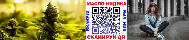 Дистиллят ТГК жижа  Стрежевой 